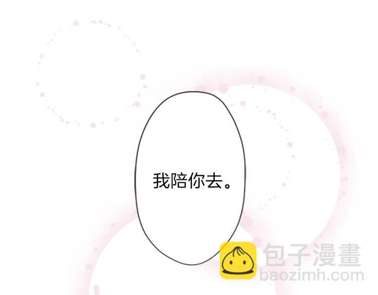 第47话 充满爱的回忆16