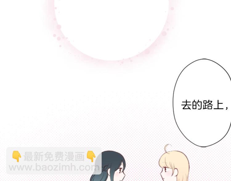 第47话 充满爱的回忆17