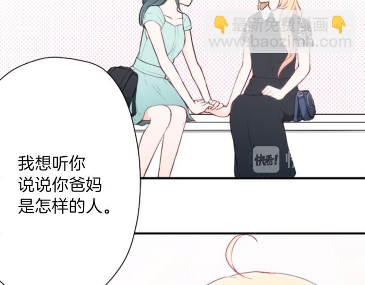 第47话 充满爱的回忆18