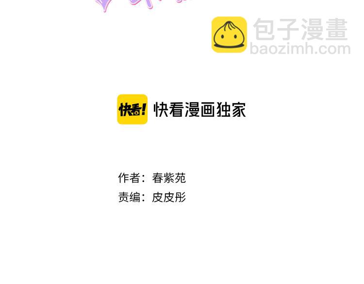 第47话 充满爱的回忆2
