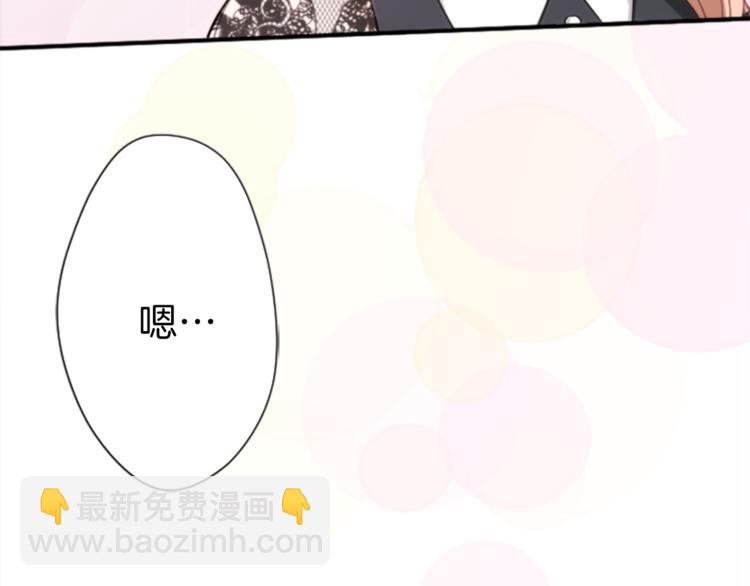 第47话 充满爱的回忆20