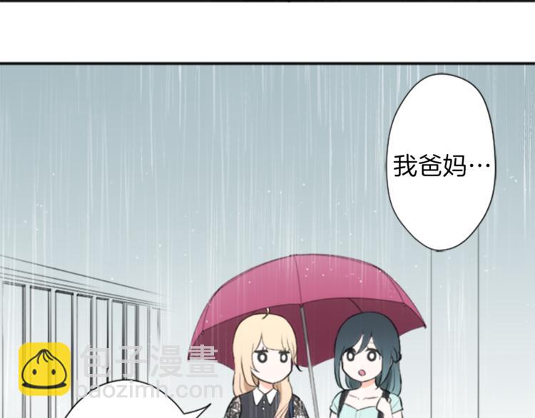 第47话 充满爱的回忆25
