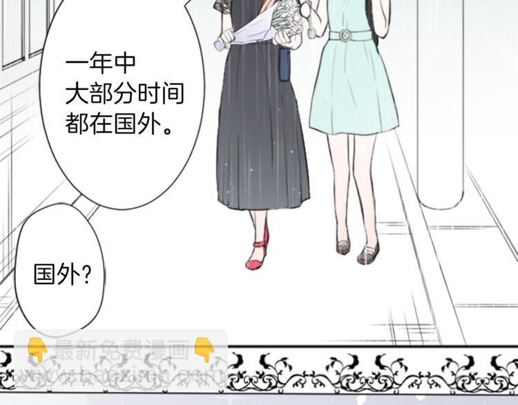 第47话 充满爱的回忆26