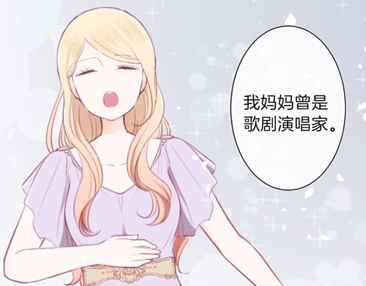 第47话 充满爱的回忆27