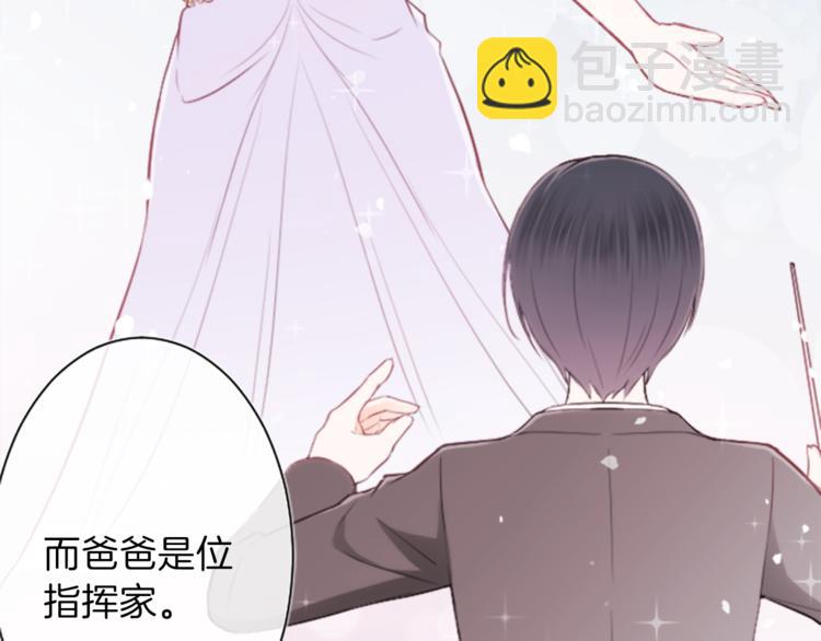 第47话 充满爱的回忆28