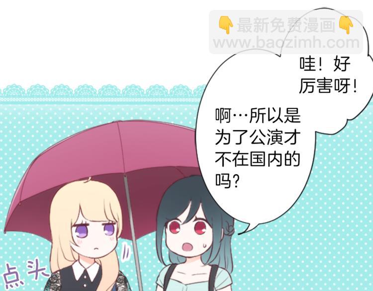 第47话 充满爱的回忆30