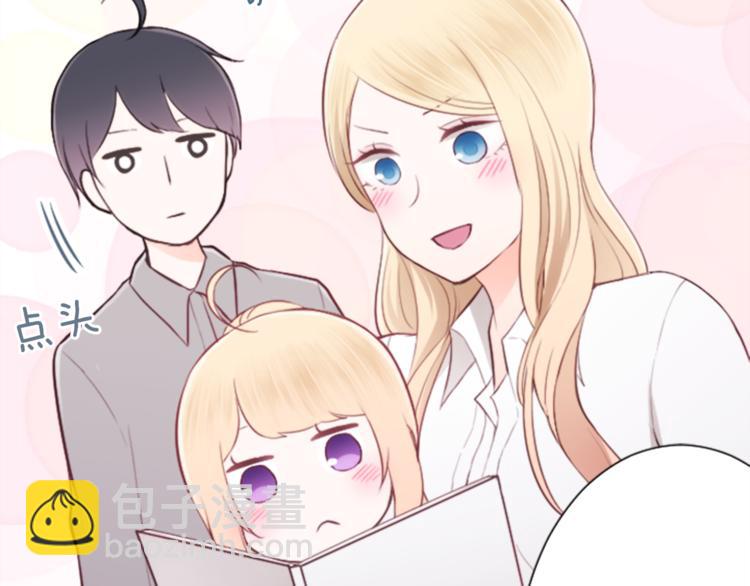 第47话 充满爱的回忆33