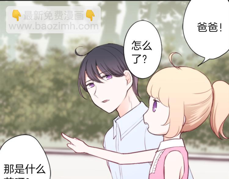 第47话 充满爱的回忆37