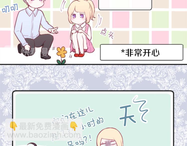 第47话 充满爱的回忆39