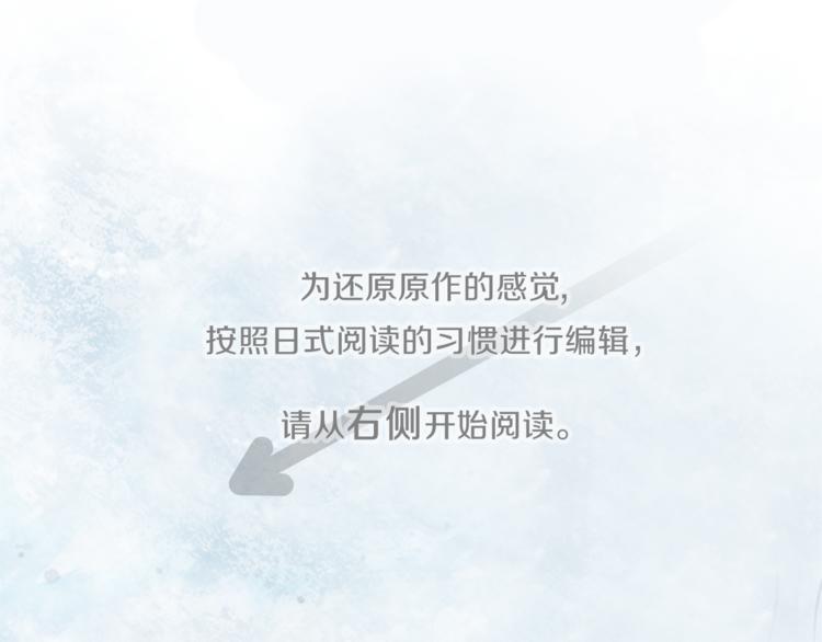 第47话 充满爱的回忆4