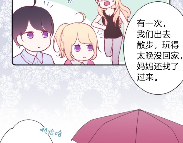第47话 充满爱的回忆40