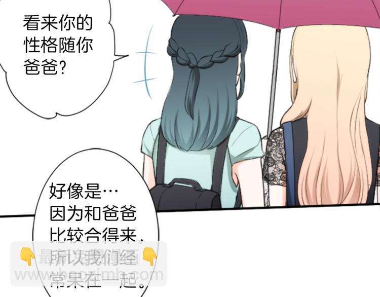 第47话 充满爱的回忆41