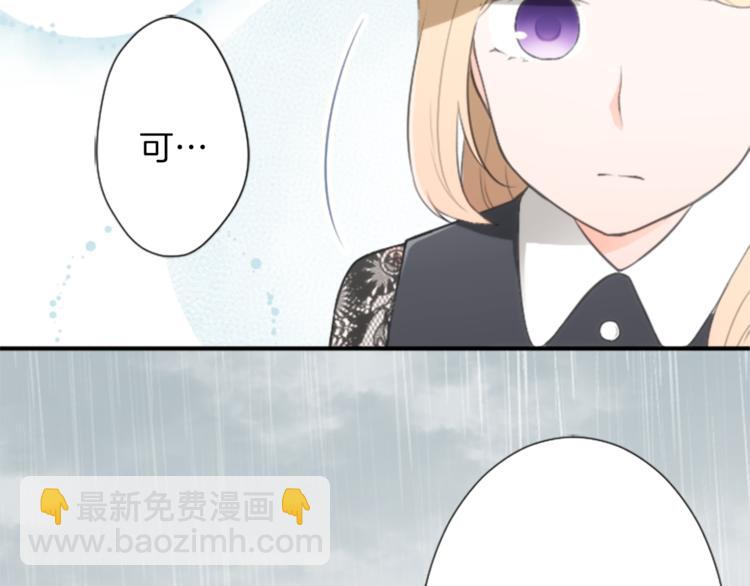 第47话 充满爱的回忆44