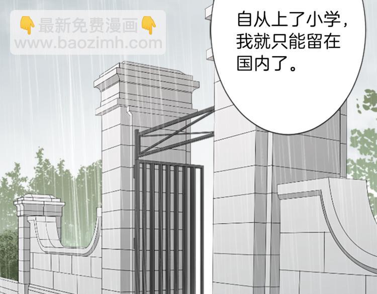 第47话 充满爱的回忆45