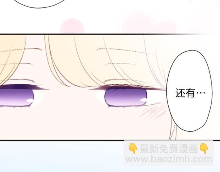 第47话 充满爱的回忆49