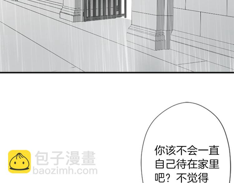 第47话 充满爱的回忆50