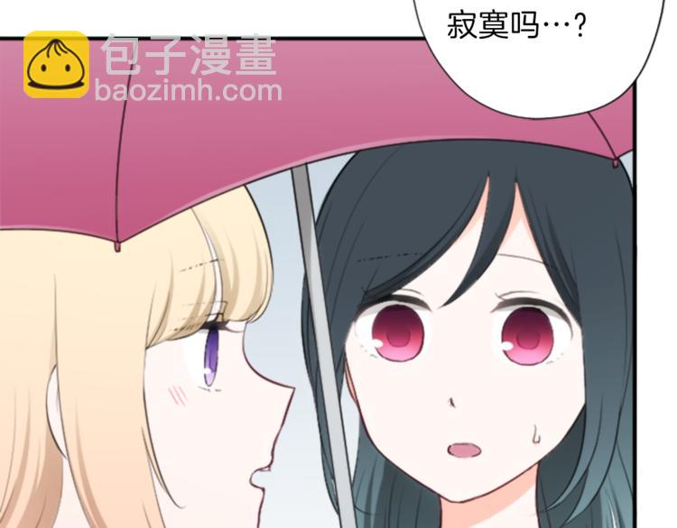第47话 充满爱的回忆51