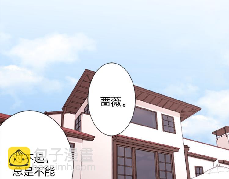第47话 充满爱的回忆54