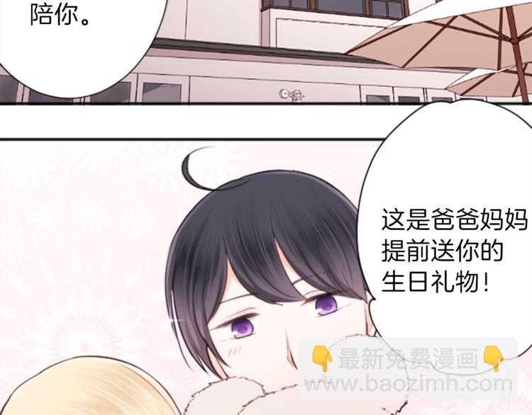 第47话 充满爱的回忆55