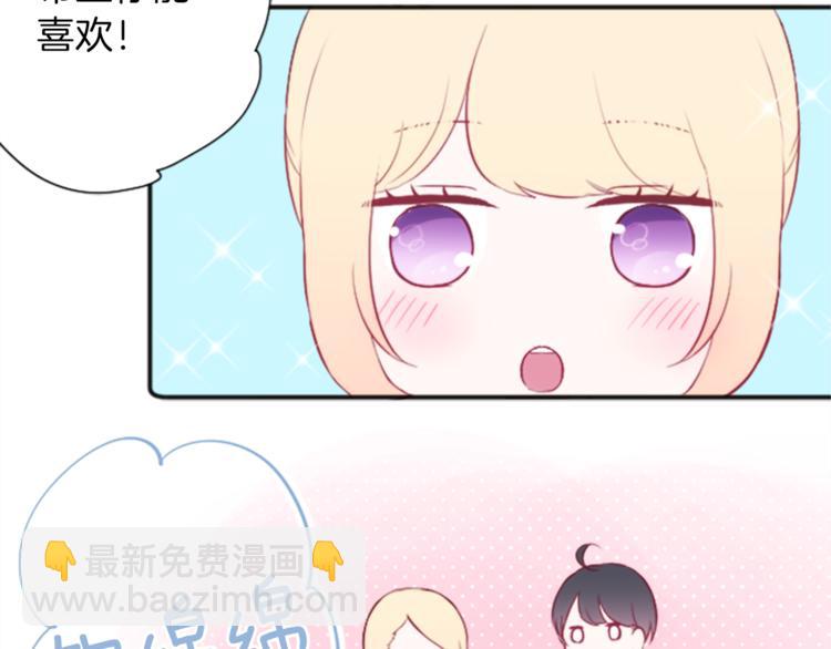 第47话 充满爱的回忆57