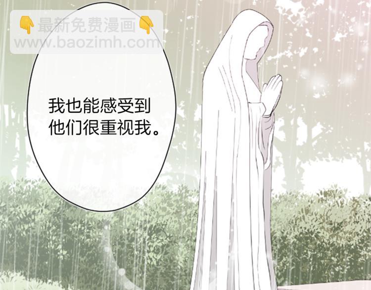 第47话 充满爱的回忆61