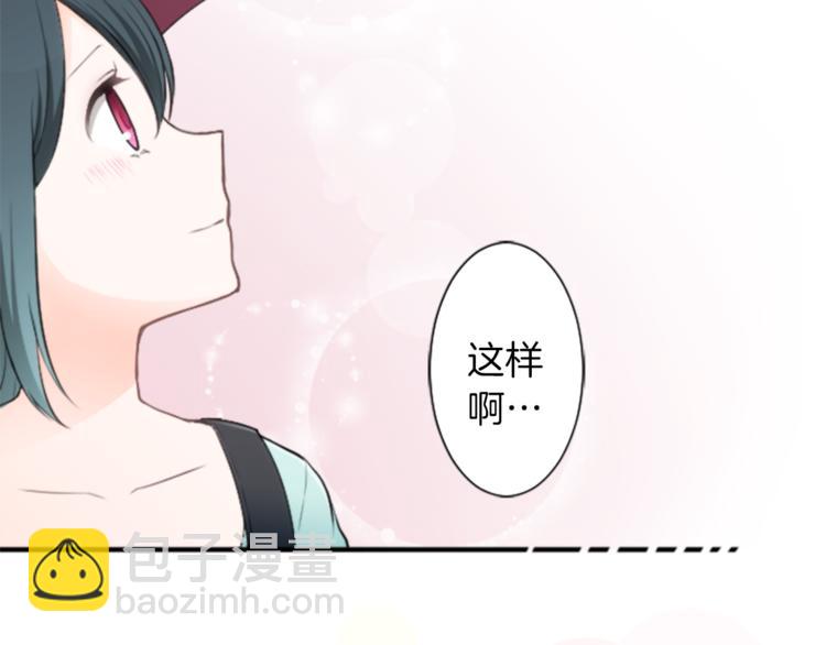 第47话 充满爱的回忆63