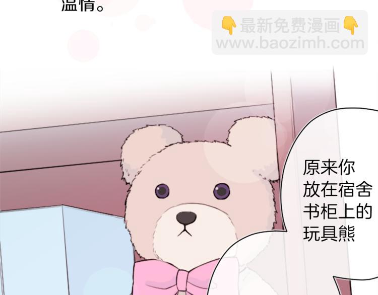 第47话 充满爱的回忆65