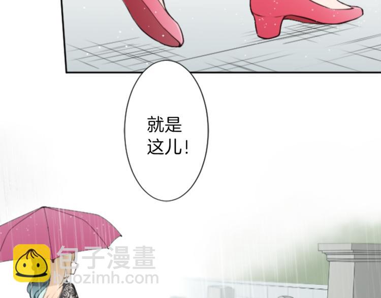 第47话 充满爱的回忆69