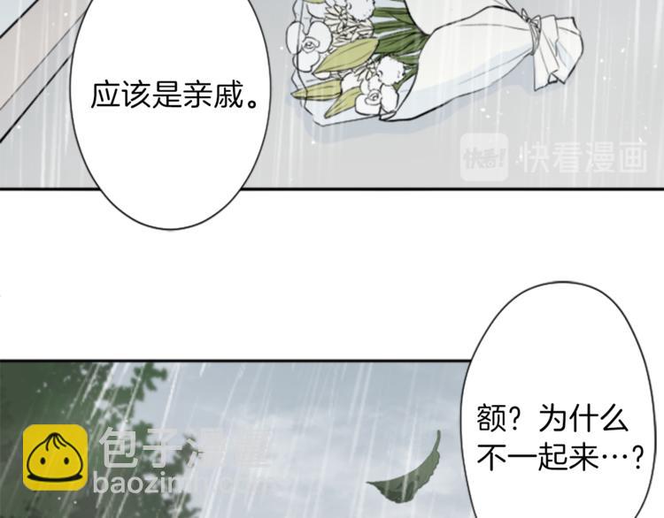 第47话 充满爱的回忆73