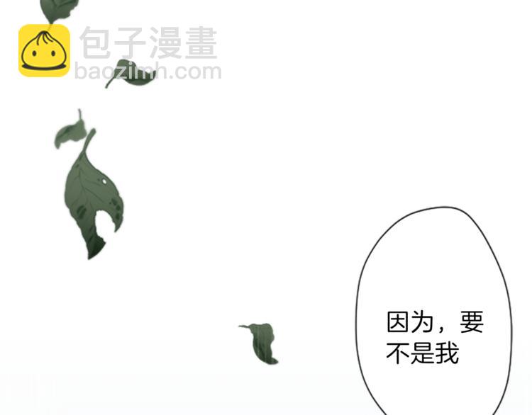 第47话 充满爱的回忆75
