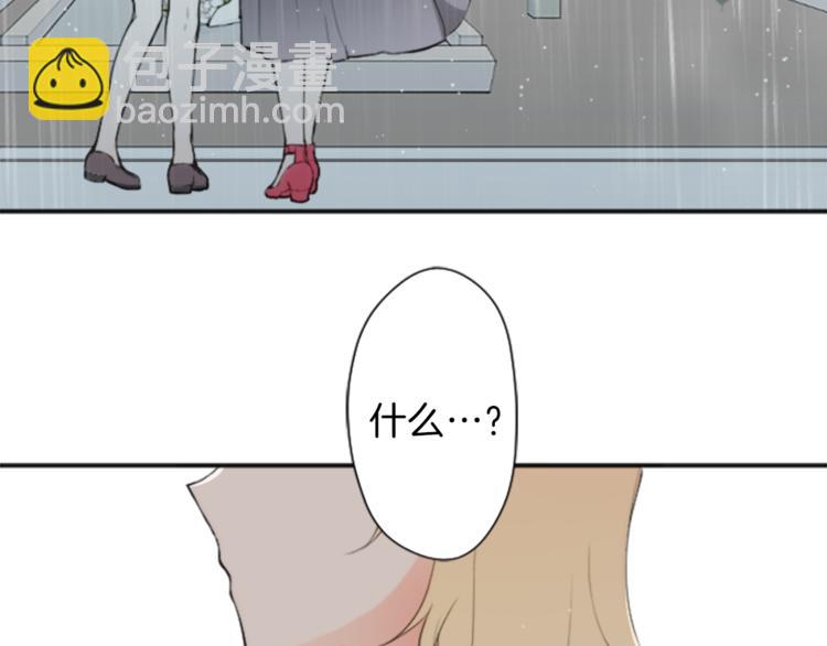 第47话 充满爱的回忆77