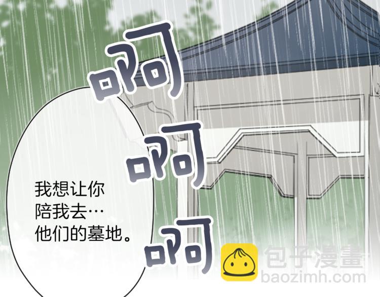 第47话 充满爱的回忆8