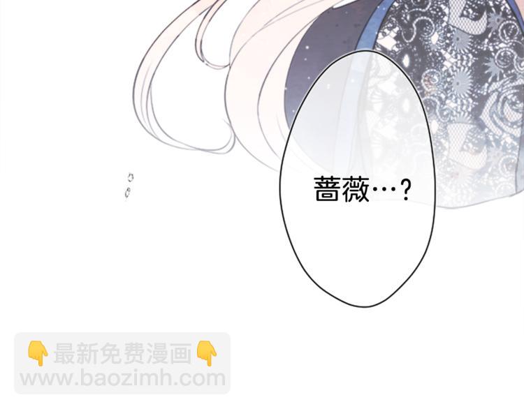 第47话 充满爱的回忆81
