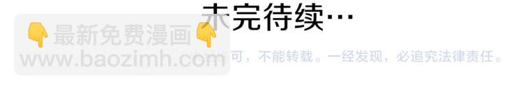 第47话 充满爱的回忆82