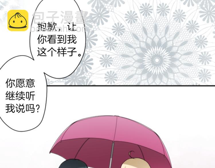 第48话 奢望12