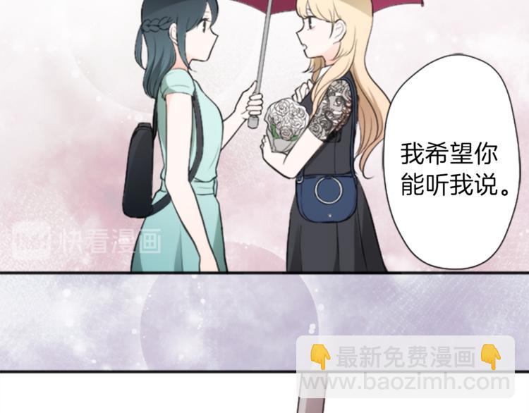 第48话 奢望13