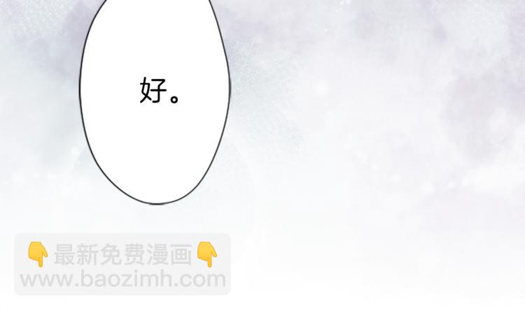 第48话 奢望15