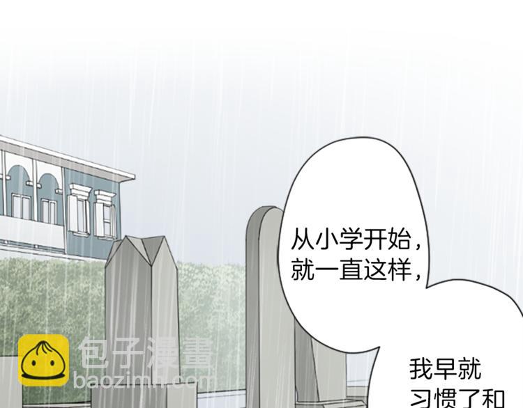 第48话 奢望16