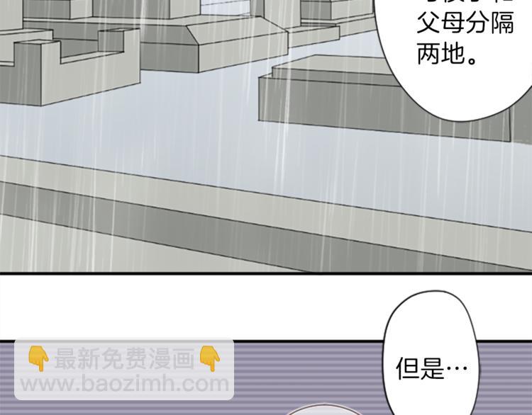 第48话 奢望17