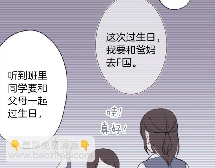 第48话 奢望18