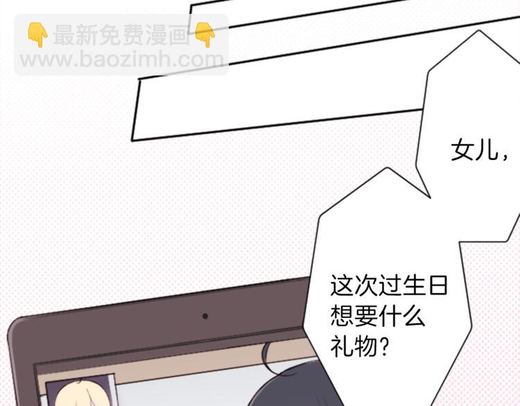 第48话 奢望21