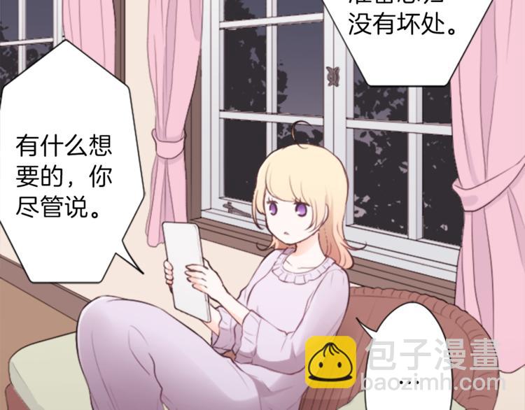 第48话 奢望23