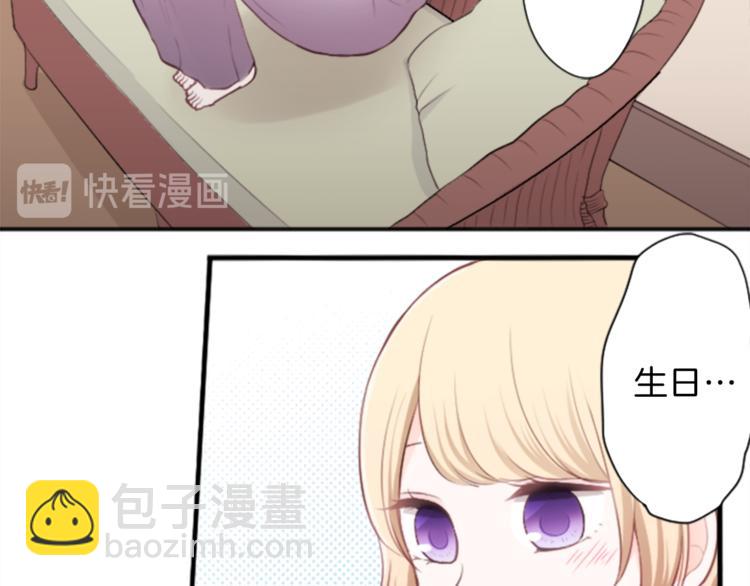 第48话 奢望24