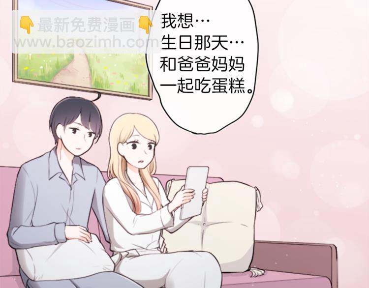 第48话 奢望26