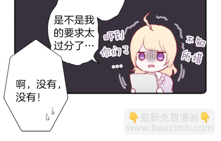 第48话 奢望29