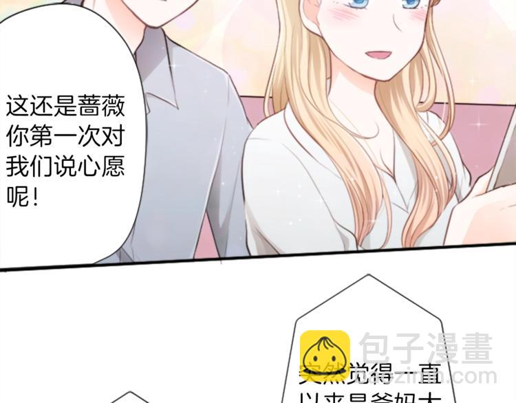 第48话 奢望31