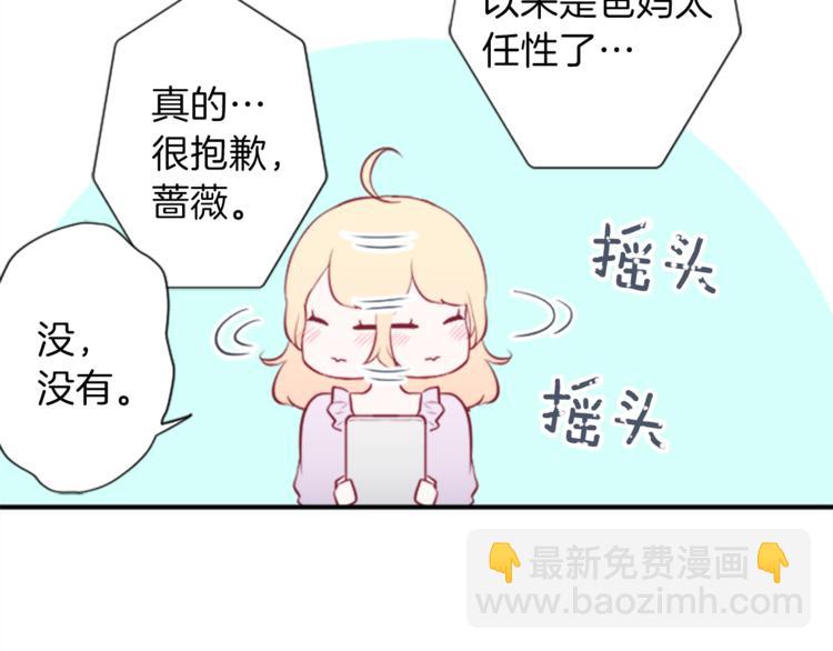 第48话 奢望32