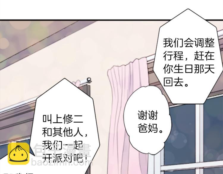 第48话 奢望33