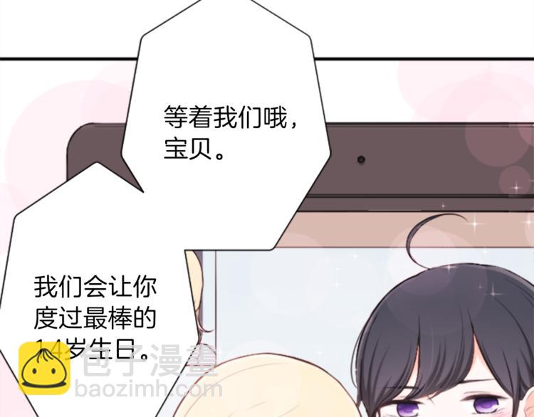第48话 奢望35