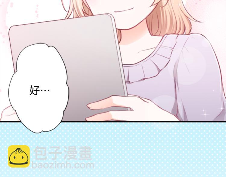 第48话 奢望37